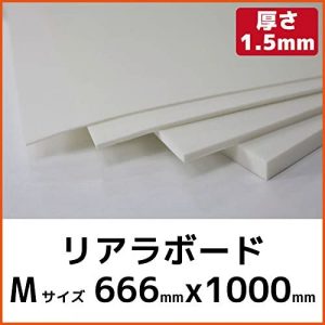 ライオンボード
