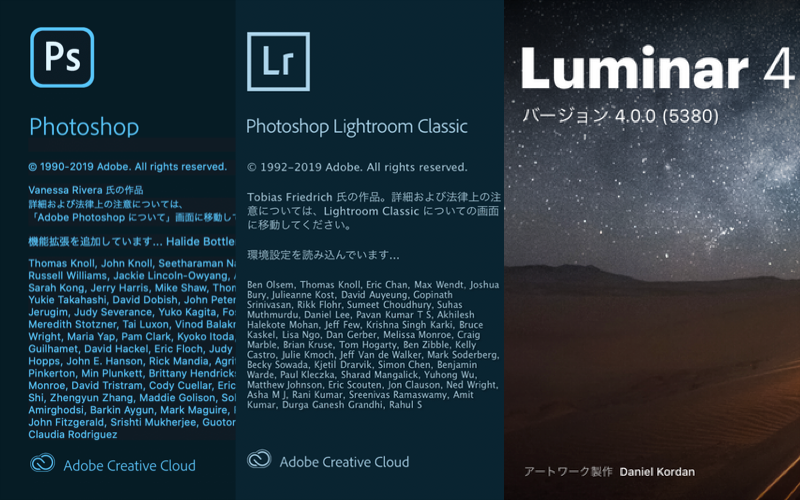 人気レタッチソフトの特徴と違い Photoshop Lightroom Luminar