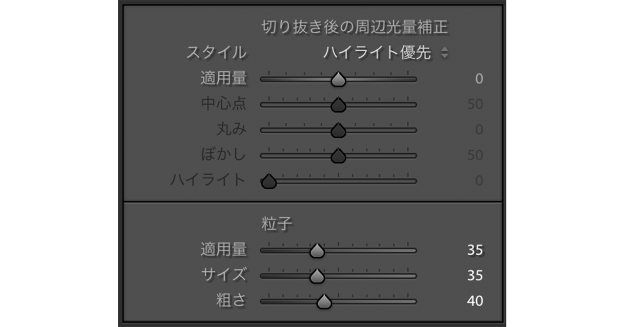 エモいフィルム調加工　滝粒子