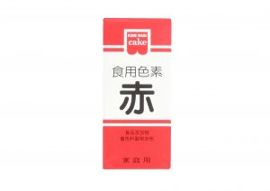 コスプレ血糊：食紅