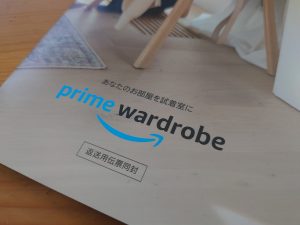 amazon prime wardrobe top