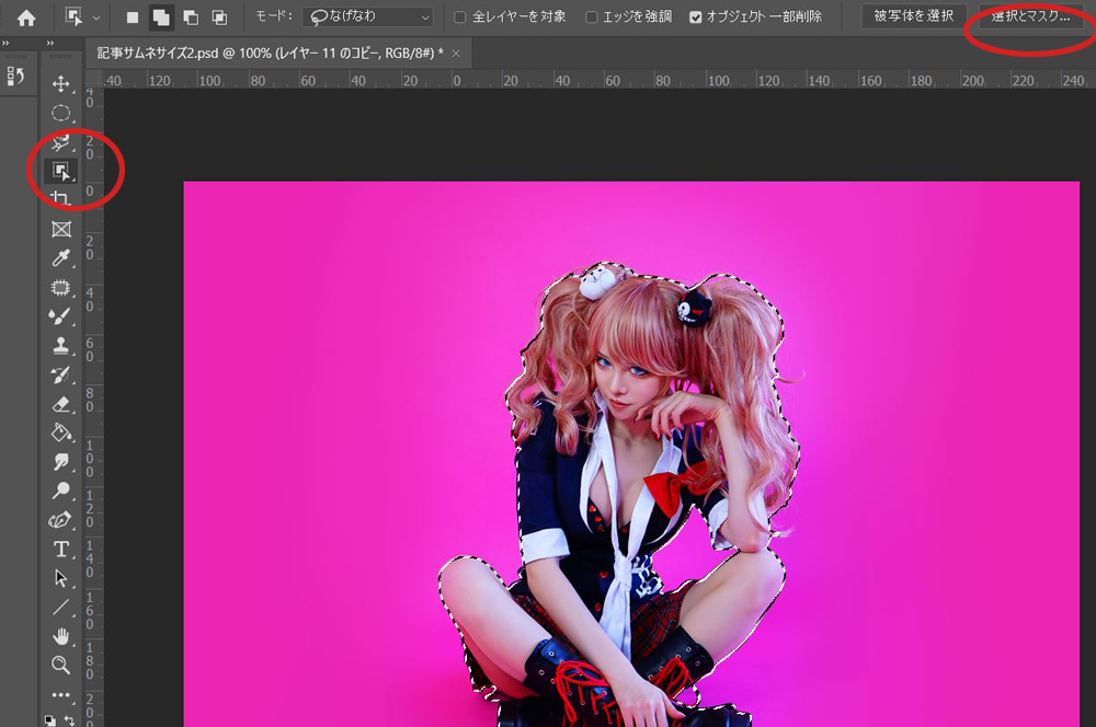 【Photoshop　コスプレレタッチ　背景編】3-2　選択とマスク